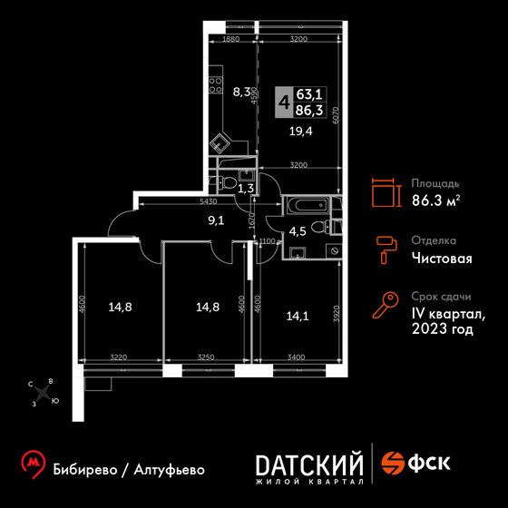 86,3 м², 4-комнатная квартира 22 049 650 ₽ - изображение 1