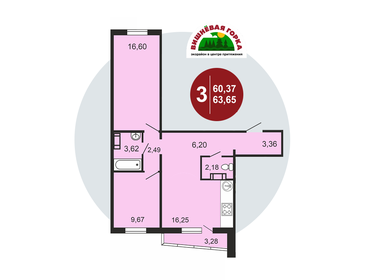 63,7 м², 3-комнатная квартира 6 157 755 ₽ - изображение 68