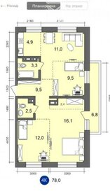 Квартира 78 м², 3-комнатная - изображение 1