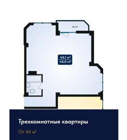 58 м², 2-комнатная квартира 16 000 000 ₽ - изображение 37