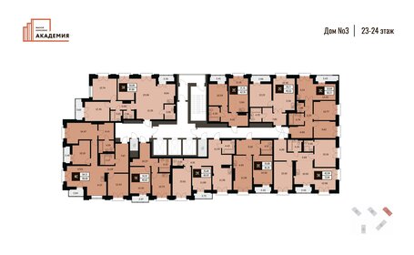 55,9 м², 1-комнатная квартира 10 270 000 ₽ - изображение 90