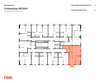 90 м², 3-комнатная квартира 16 255 000 ₽ - изображение 127