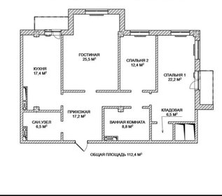 Квартира 112 м², 3-комнатные - изображение 5