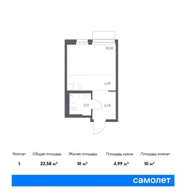 21,7 м², квартира-студия 4 161 950 ₽ - изображение 81