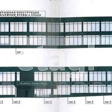 300 м², помещение свободного назначения - изображение 5