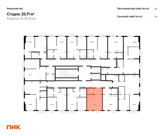 27,9 м², квартира-студия 3 690 000 ₽ - изображение 49