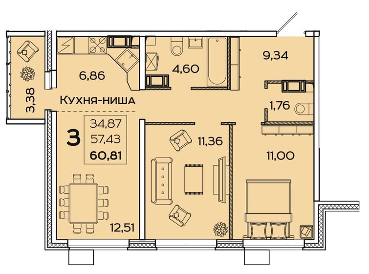 60,8 м², 3-комнатная квартира 5 160 000 ₽ - изображение 1