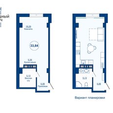 Квартира 33,8 м², студия - изображение 2