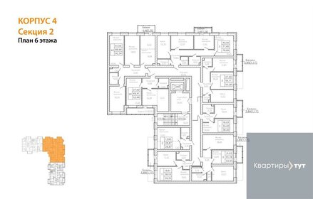 84 м², 2-комнатная квартира 9 870 002 ₽ - изображение 75