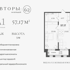 Квартира 57,2 м², 1-комнатная - изображение 3