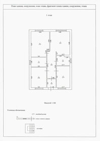 144 м² дом, 6 соток участок 9 000 000 ₽ - изображение 35