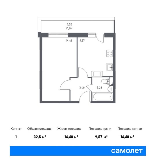 32,5 м², 1-комнатная квартира 7 276 458 ₽ - изображение 16