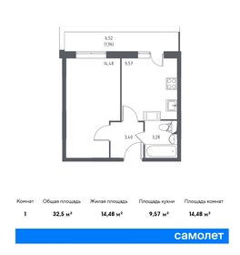 35,9 м², 2-комнатная квартира 7 350 000 ₽ - изображение 34