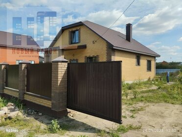 205 м² дом, 6 соток участок 6 600 000 ₽ - изображение 84