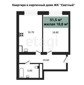 69,3 м², 2-комнатная квартира 4 900 000 ₽ - изображение 41