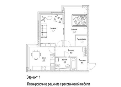 Квартира 56,9 м², 3-комнатная - изображение 1