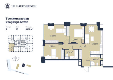 111,7 м², 3-комнатная квартира 55 137 352 ₽ - изображение 46