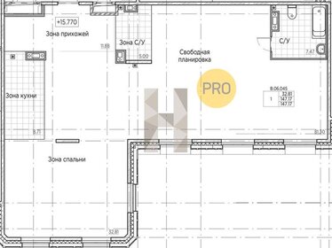 Квартира 147,2 м², студия - изображение 1