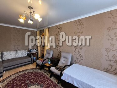 30 м², 1-комнатная квартира 2 350 000 ₽ - изображение 11