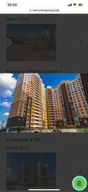 Купить квартиру площадью 70 кв.м. на улице Челнокова в Феодосии - изображение 10