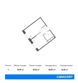 Квартира 31,2 м², 1-комнатная - изображение 1