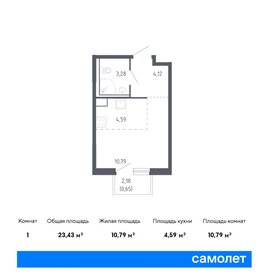 24,2 м², квартира-студия 4 200 000 ₽ - изображение 69