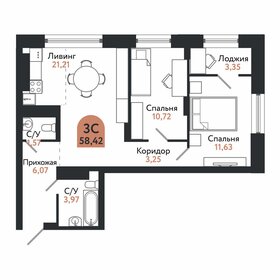 58,5 м², 3-комнатная квартира 8 273 000 ₽ - изображение 7