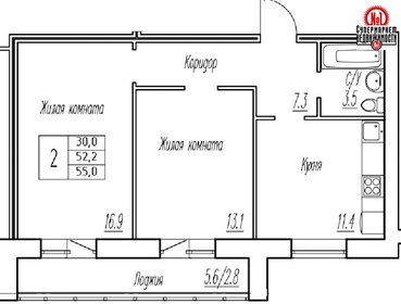 65,8 м², 2-комнатная квартира 6 350 000 ₽ - изображение 48