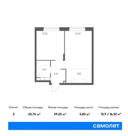 45,3 м², 1-комнатная квартира 6 649 000 ₽ - изображение 92