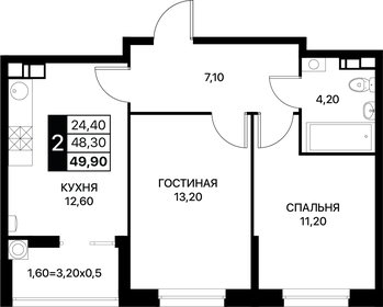 Квартира 49,9 м², 2-комнатная - изображение 1