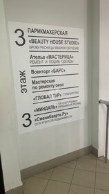 Купить квартиру с отделкой под ключ у метро Ольгино в Москве и МО - изображение 1
