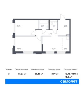 60 м², 2-комнатная квартира 9 100 000 ₽ - изображение 90