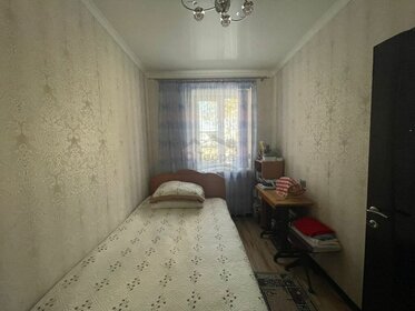 45 м², 2-комнатная квартира 7 450 000 ₽ - изображение 10