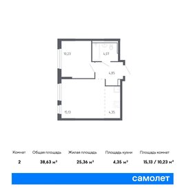 38,3 м², 1-комнатная квартира 6 600 000 ₽ - изображение 34