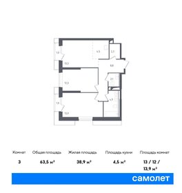 68,9 м², 2-комнатная квартира 17 700 000 ₽ - изображение 71