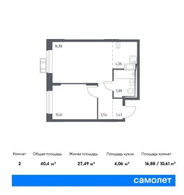 39,8 м², 1-комнатная квартира 7 200 000 ₽ - изображение 28