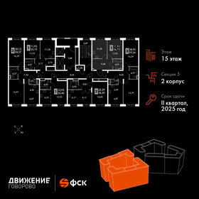 39 м², 1-комнатная квартира 8 500 000 ₽ - изображение 83