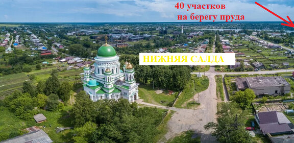 5,3 сотки, участок 3 100 000 ₽ - изображение 44