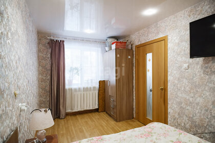 45,5 м², 2-комнатная квартира 3 100 000 ₽ - изображение 32