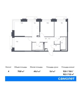 71 м², 4-комнатные апартаменты 22 490 000 ₽ - изображение 48