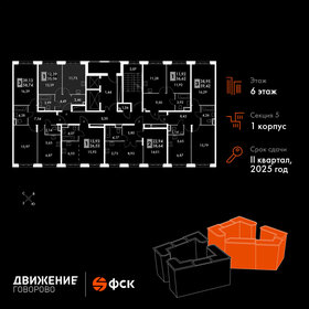 34,6 м², 1-комнатные апартаменты 10 209 848 ₽ - изображение 63