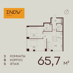 67,4 м², 2-комнатная квартира 30 922 676 ₽ - изображение 18