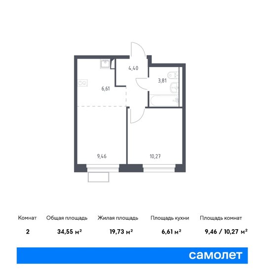 34,6 м², 1-комнатная квартира 8 109 906 ₽ - изображение 16