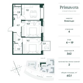 60,1 м², 2-комнатная квартира 29 569 200 ₽ - изображение 1