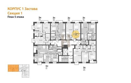 Квартира 65,2 м², 3-комнатная - изображение 2