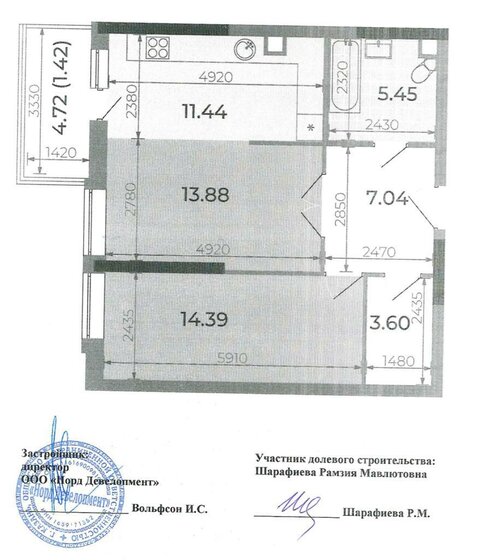 60 м², 2-комнатная квартира 13 590 000 ₽ - изображение 1