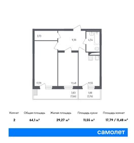 Квартира 64,1 м², 2-комнатная - изображение 1