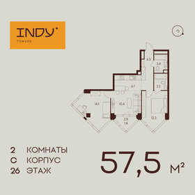 72 м², 2-комнатная квартира 41 800 000 ₽ - изображение 91