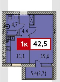 Квартира 42,5 м², 1-комнатная - изображение 1