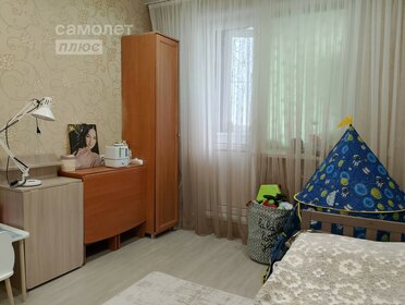 50 м², 2-комнатная квартира 3 880 000 ₽ - изображение 40